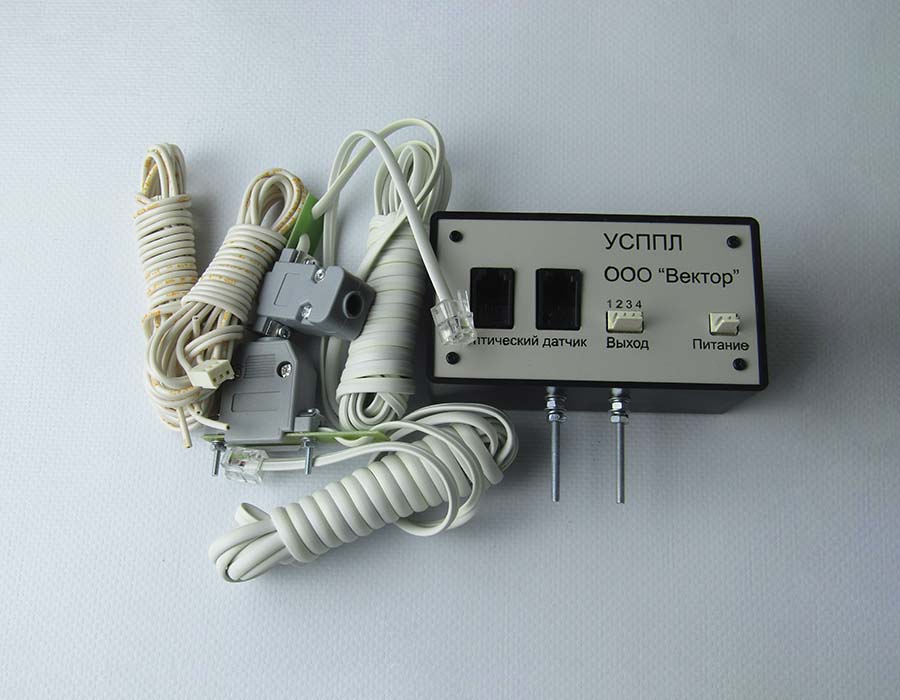 Фотобарьер, УСППЛ