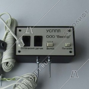 Фотобарьер, УСППЛ