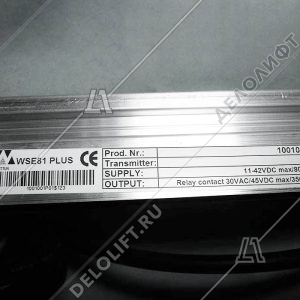 Фотобарьер, WSE-81, центральное открывание