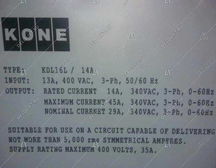 Частотный преобразователь, KDL16L, 14 Ампер, энкодер+кабель (модернизация для V3F16L)