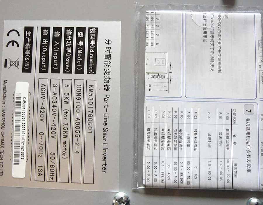 Комплектующие станций управления KONE