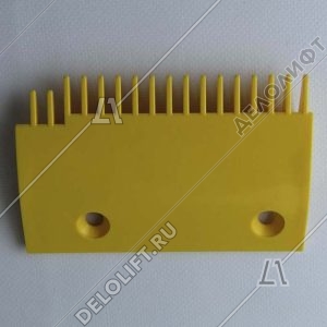 Гребенка входной площадки, 17 зубцов, 146x94 мм, левая, пластик, желтая