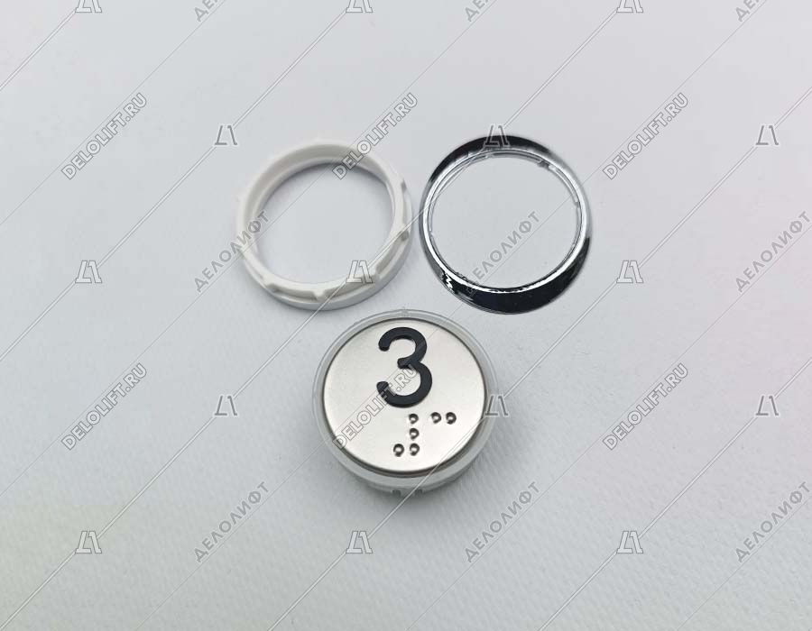 Кнопка вызова/приказа, Venus, 3 этаж, с кодом Брайля, синяя подсветка (разъем MLC)