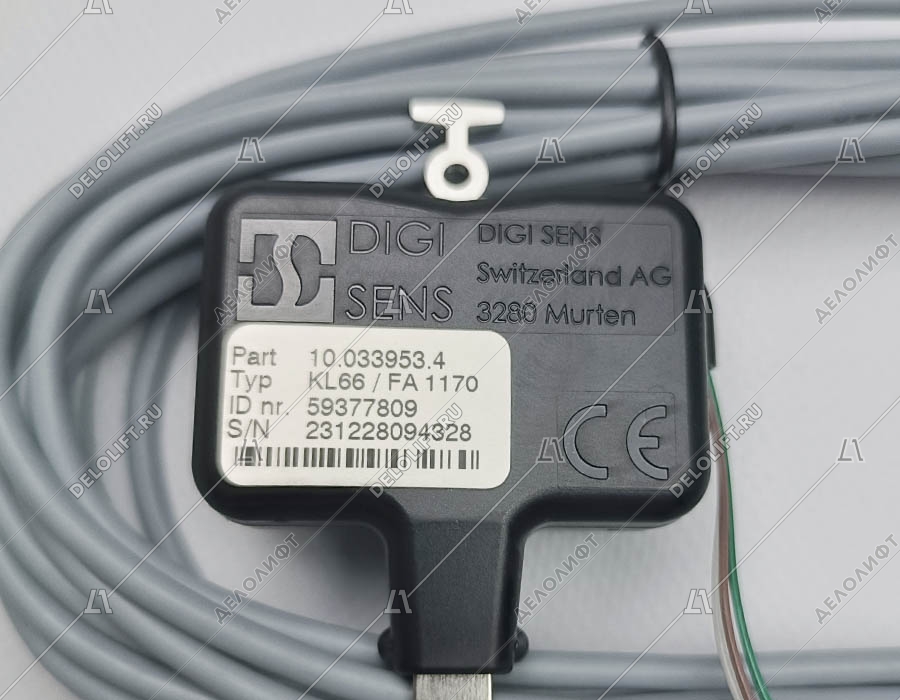 Датчик загрузки, KL-66