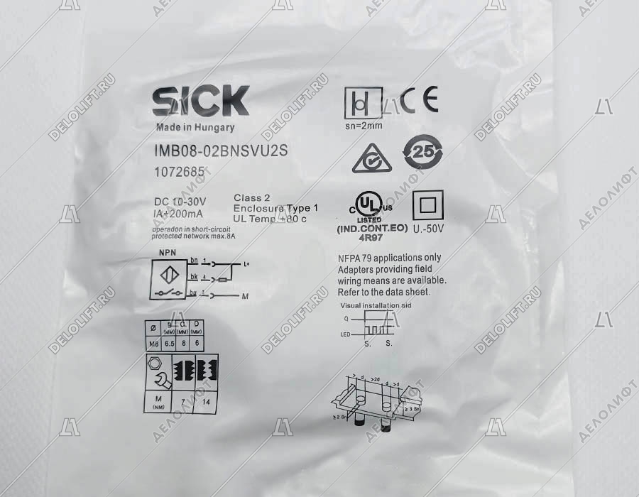 Датчик индуктивный, SICK, IMB08-02BNSVU2S