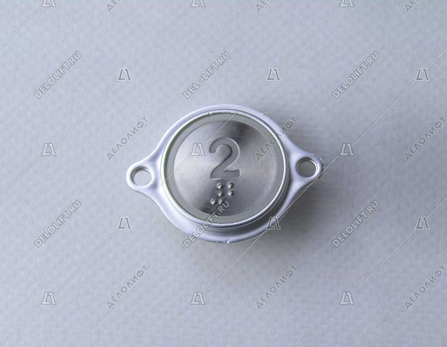 Кнопка вызова/приказа, AVDBUT, 2 этаж, круглая, серебристая поверхность, красная подсветка, с крепёжными отверстиями и Брайлем