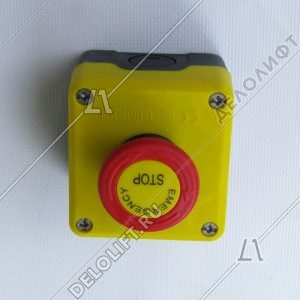 Кнопка СТОП, ПЛ-24