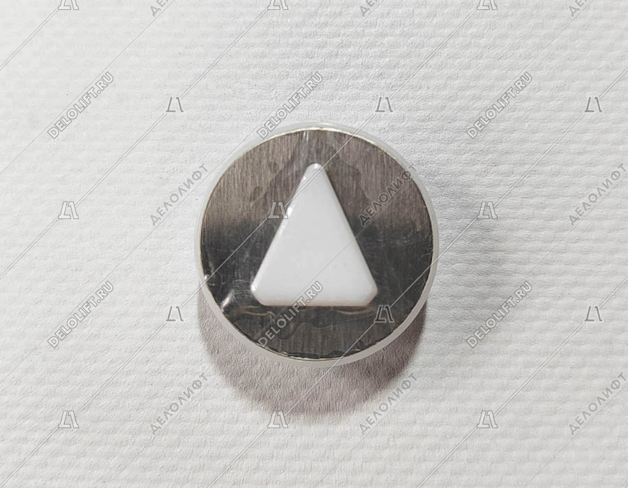 Нажимной элемент кнопки вызова, вверх, выступающий символ