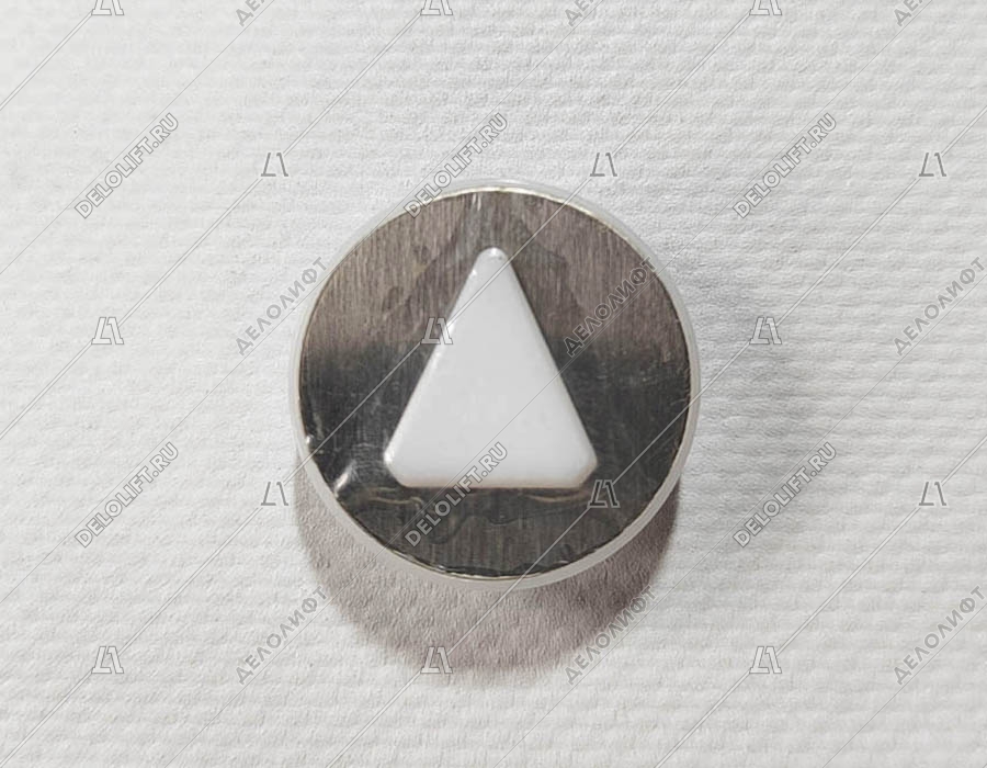 Нажимной элемент кнопки вызова, вверх, выступающий символ