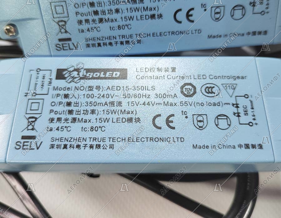 Драйвер светодиодный, AED15-350ILS, 220VAC, 15W