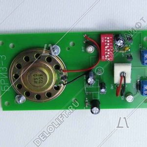 Переговорное устройство, БРИЗ-3, универсальное, плата
