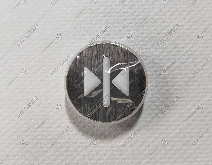 Нажимной элемент кнопки вызова, закрытие дверей, выступающий символ