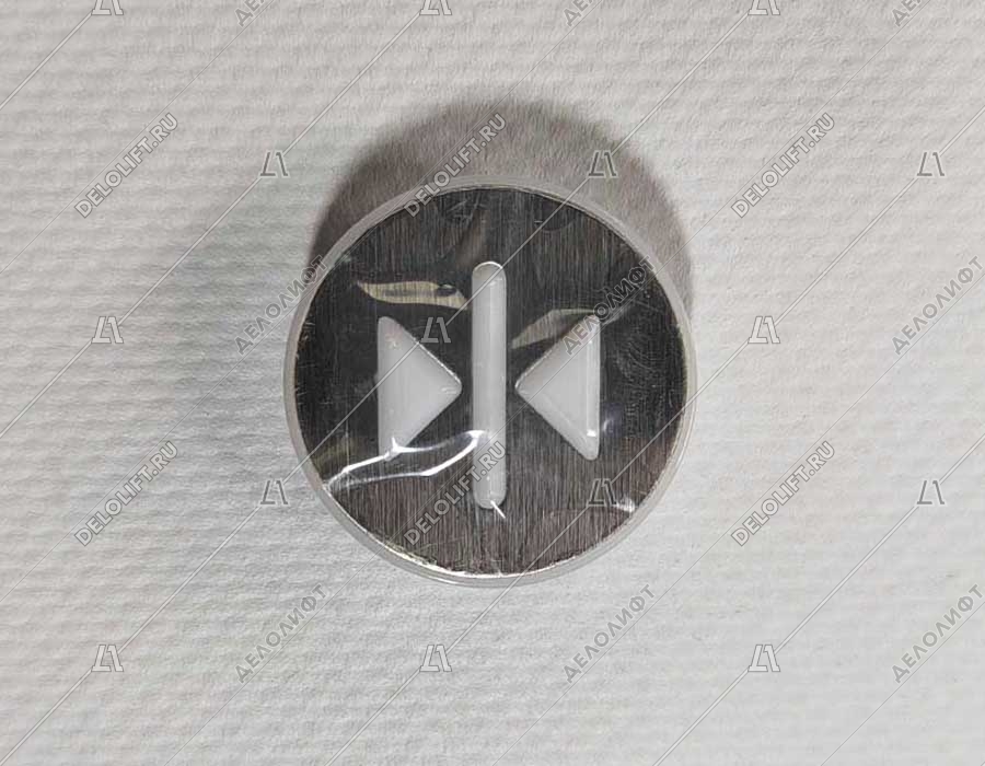 Нажимной элемент кнопки вызова, закрытие дверей, выступающий символ