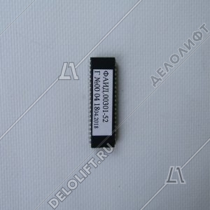 Микропроцессор, ФАИД.00301-52, ПЗУ к ПУ-3, УЛ, регулируемый привод, грузовой