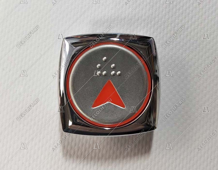 Кнопка вызова, стрелка вверх, с Брайлем, оранжевая подсветка