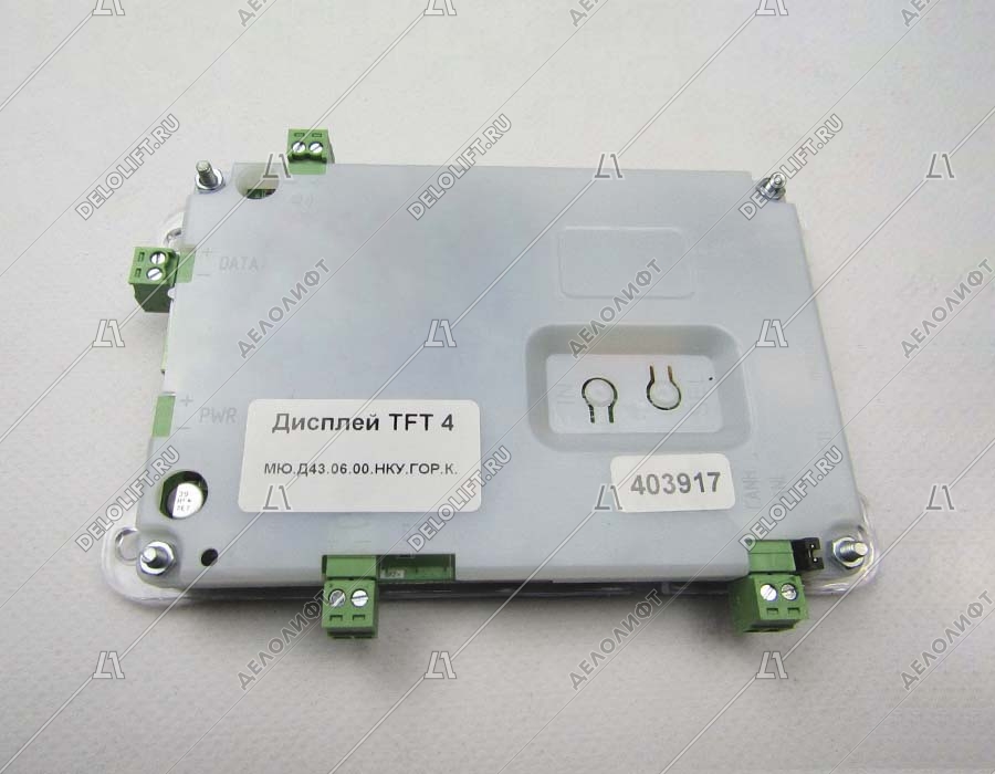 Табло/Дисплей, TFT 4, панели приказов