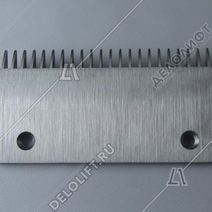 Гребенка входной площадки, 22 зубца, 198х106 мм, центральная, алюминий