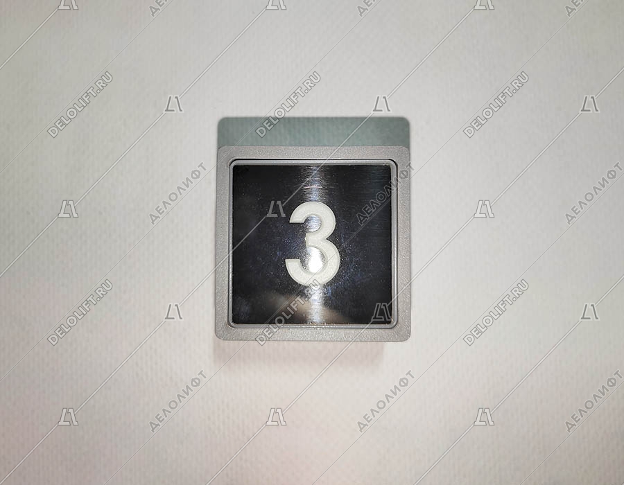 Кнопка вызова/приказа, 3 этаж, MB/VS, тип COMPACT, синяя подсветка