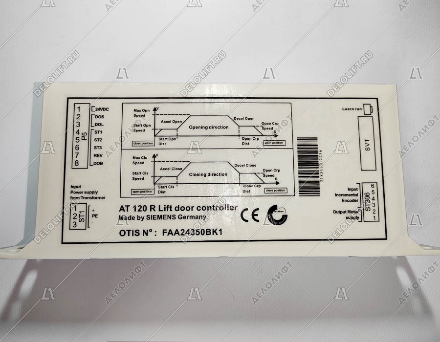 Контроллер привода дверей, AT120 (аналог)