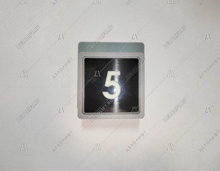 Кнопка вызова/приказа, 5 этаж, MB/VS, тип COMPACT, синяя подсветка