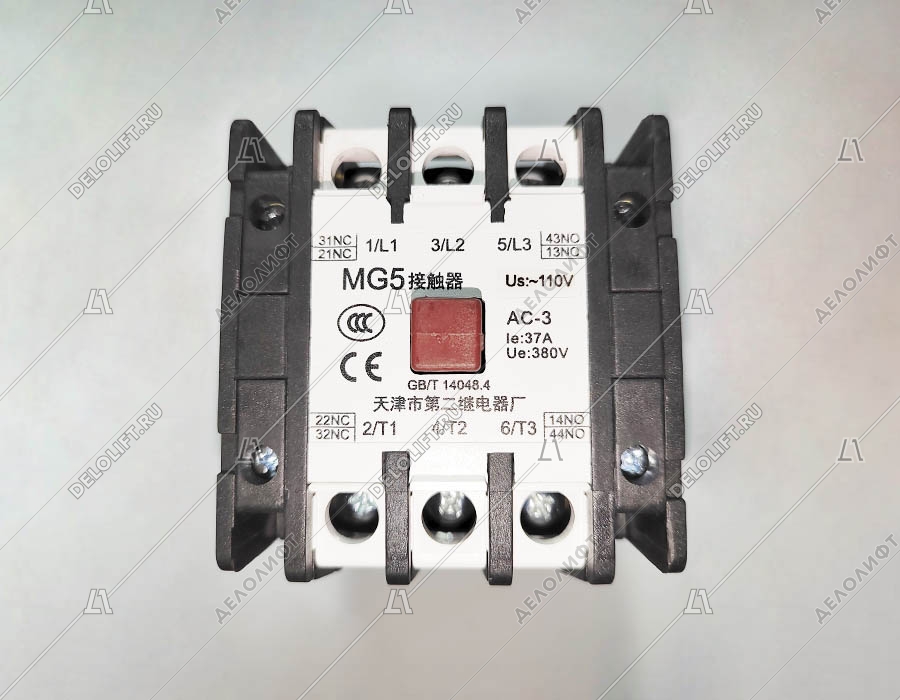 Контактор, MG5, 110 VAC