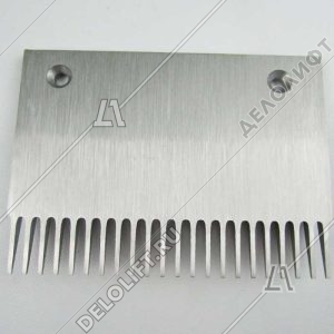 Гребенка входной площадки, XOP-NC, 22 зубца, 200x145 мм, центральная, алюминий