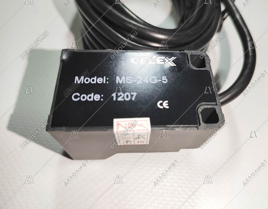 Датчик, MS-24G-5