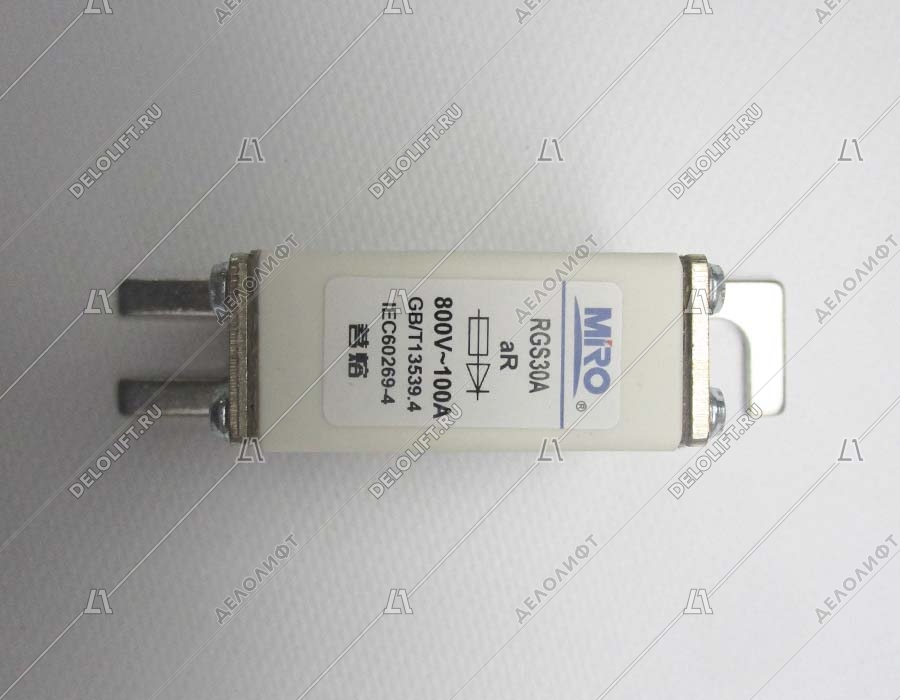 Предохранитель, MINGRONG, RGS30A 800V/100A, быстродействующий