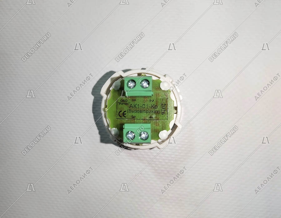 Кнопка вызова/приказа, тип АК1-01-Кр, 19 этаж, с кодом Брайля, красная подсветка