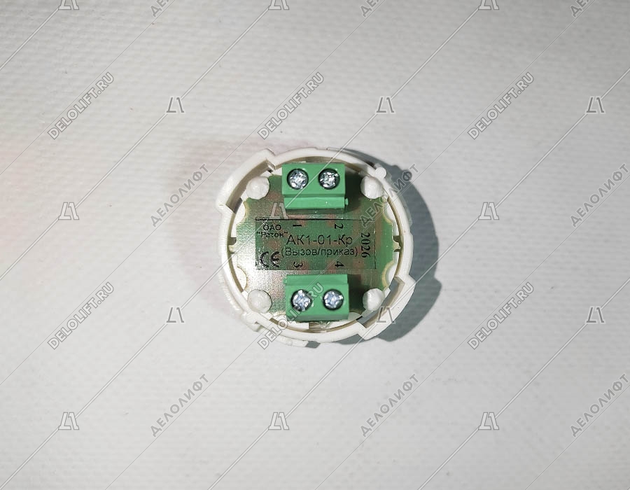 Кнопка вызова/приказа, тип АК1-01-Кр, 25 этаж, с кодом Брайля, красная подсветка