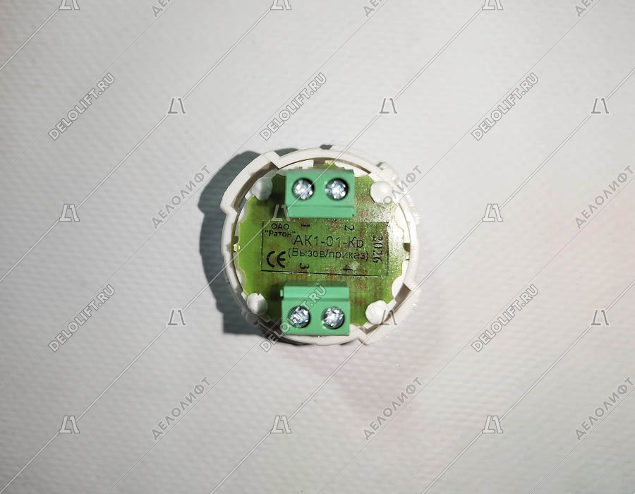 Кнопка вызова/приказа, тип АК1-01-Кр, 20 этаж, с кодом Брайля, красная подсветка