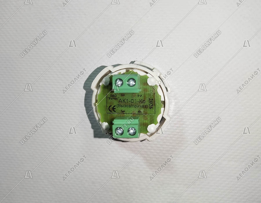 Кнопка вызова/приказа, тип АК1-01-Кр, 17 этаж, с кодом Брайля, красная подсветка