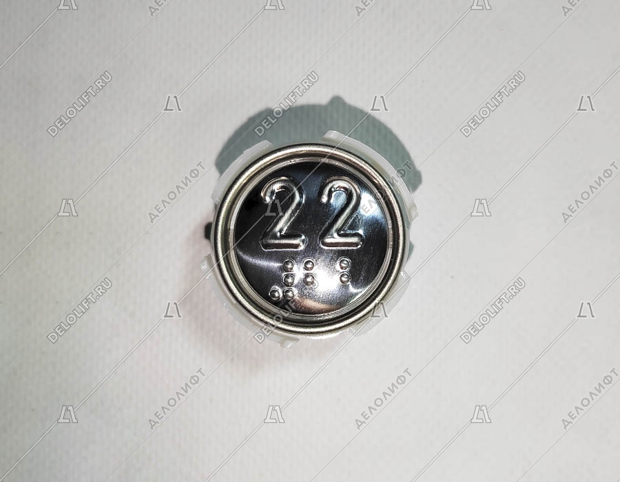 Кнопка вызова/приказа, тип АК1-01-Кр, 22 этаж, с кодом Брайля, красная подсветка