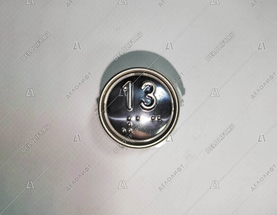 Кнопка вызова/приказа, тип АК1-01-Кр, 13 этаж, с кодом Брайля, красная подсветка