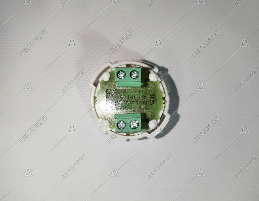 Кнопка вызова/приказа, тип АК1-01-Кр, 13 этаж, с кодом Брайля, красная подсветка