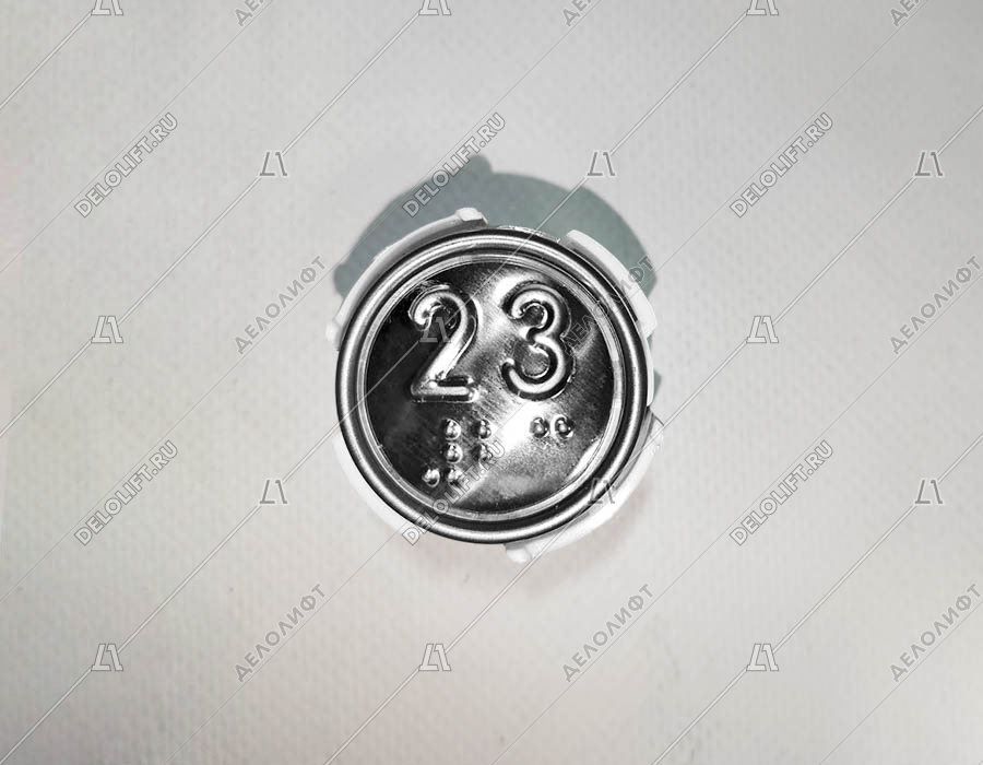 Кнопка вызова/приказа, тип АК1-01-Кр, 23 этаж, с кодом Брайля, красная подсветка