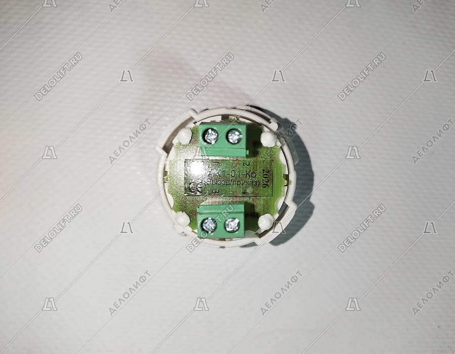 Кнопка вызова/приказа, тип АК1-01-Кр, 14 этаж, с кодом Брайля, красная подсветка