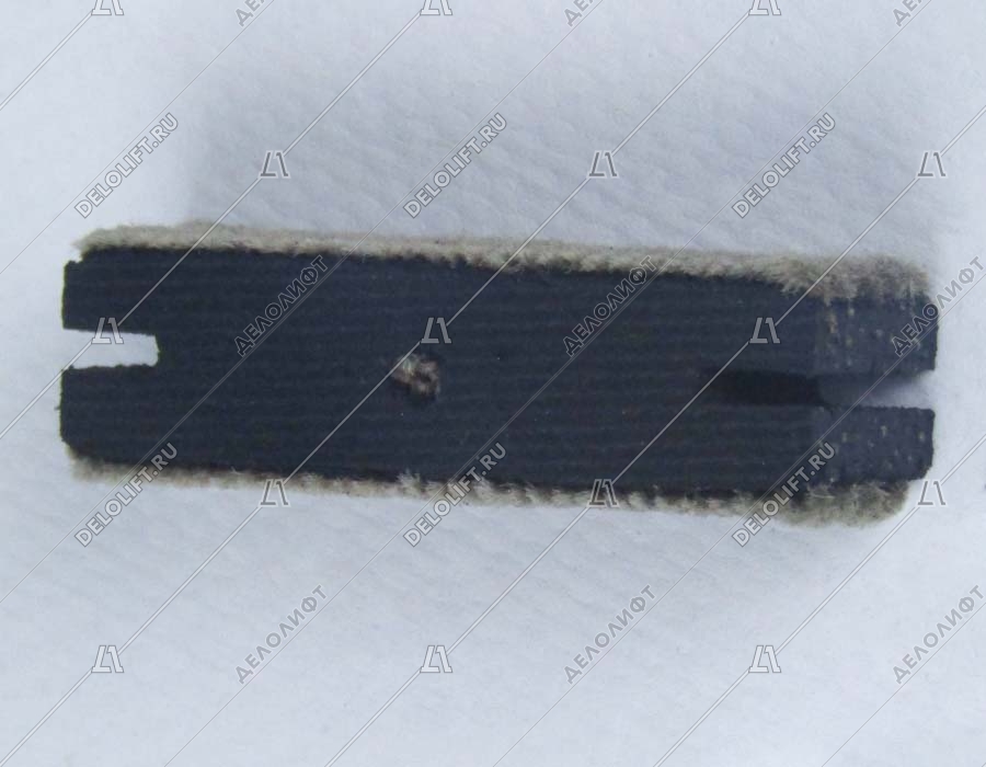 Башмак ДК/ДШ, 2000, EUROPA, 50x14x13 мм, войлочный