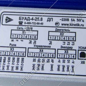 Частотный преобразователь, БУАД 4-25.8, без проводов