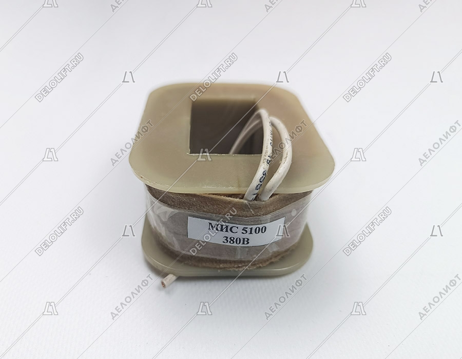 Катушка электромагнита, МИС-5100 (5200), 380В, 50Гц, ПВ-100%