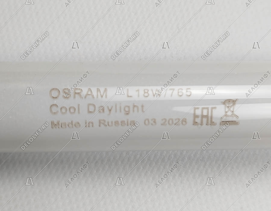 Лампа, OSRAM, G13, 6500K, 18W, люминесцентная