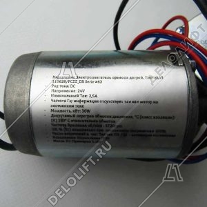 Мотор/Двигатель привода дверей, OPR500, MOTORE ELVI DX, правый