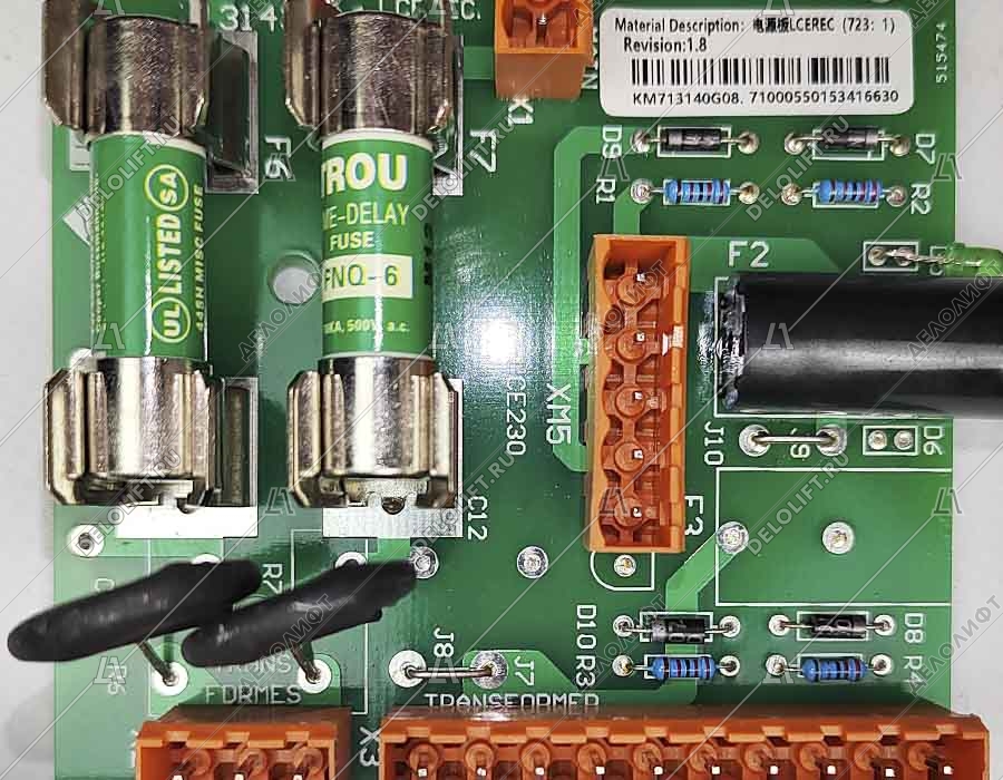 Плата станции управления, LCEREC MULTIFUSE (G08)