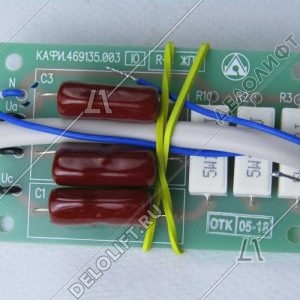Плата фильтр, УКЛ, RC-цепи, КАФИ.469135.003