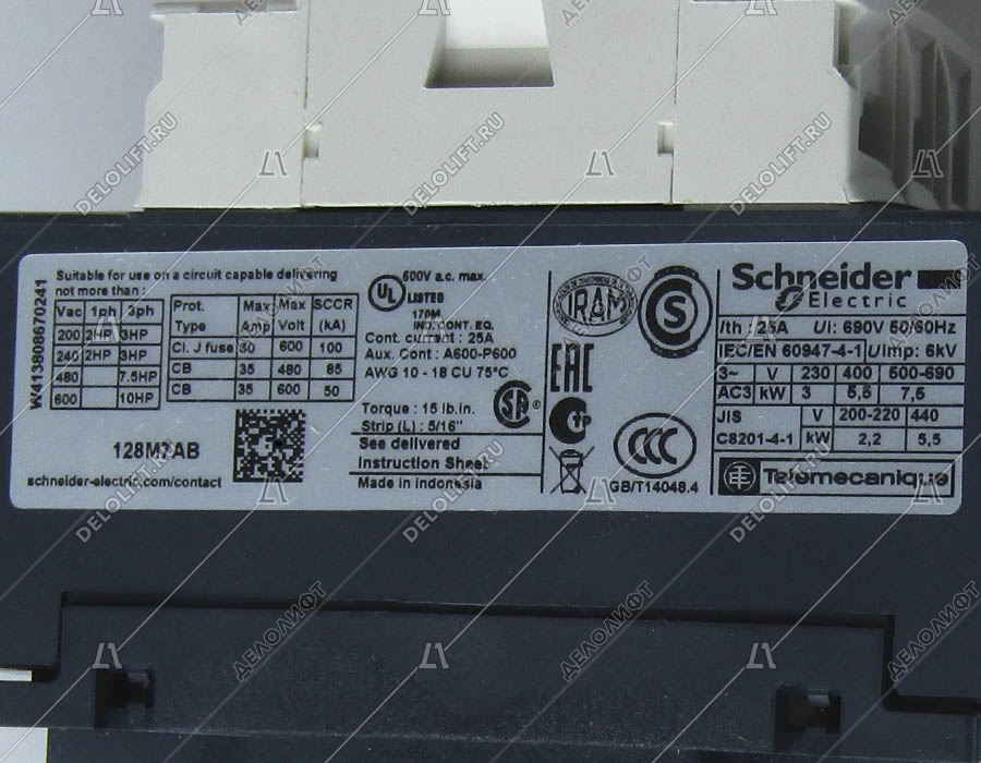 Контактор, LC1D, TeSys D, 4P, 12A, 220В, 2НО+2НЗ