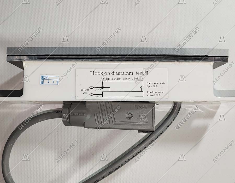 Подсветка щетки эскалатора, SCD-0990/250, 90-240VAC, 6W