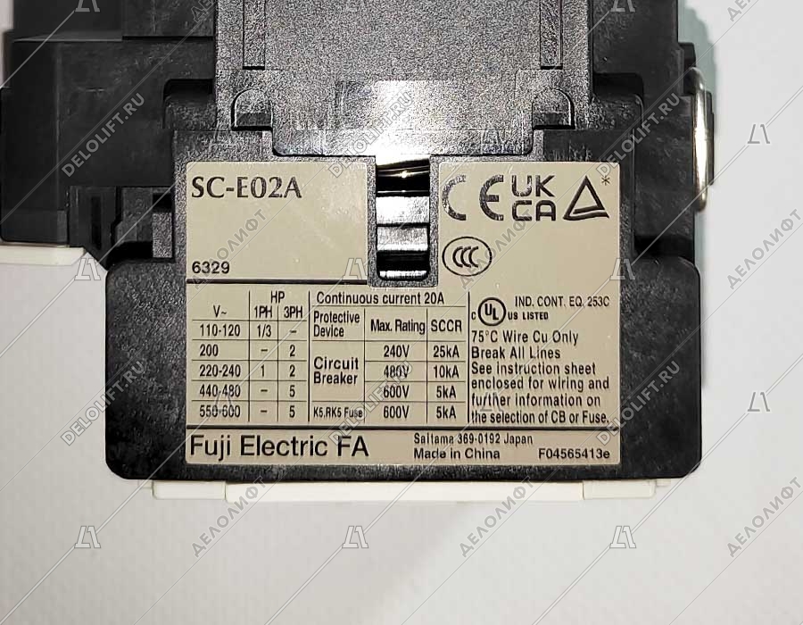 Контактор, SC-E02AE10, 110VAC