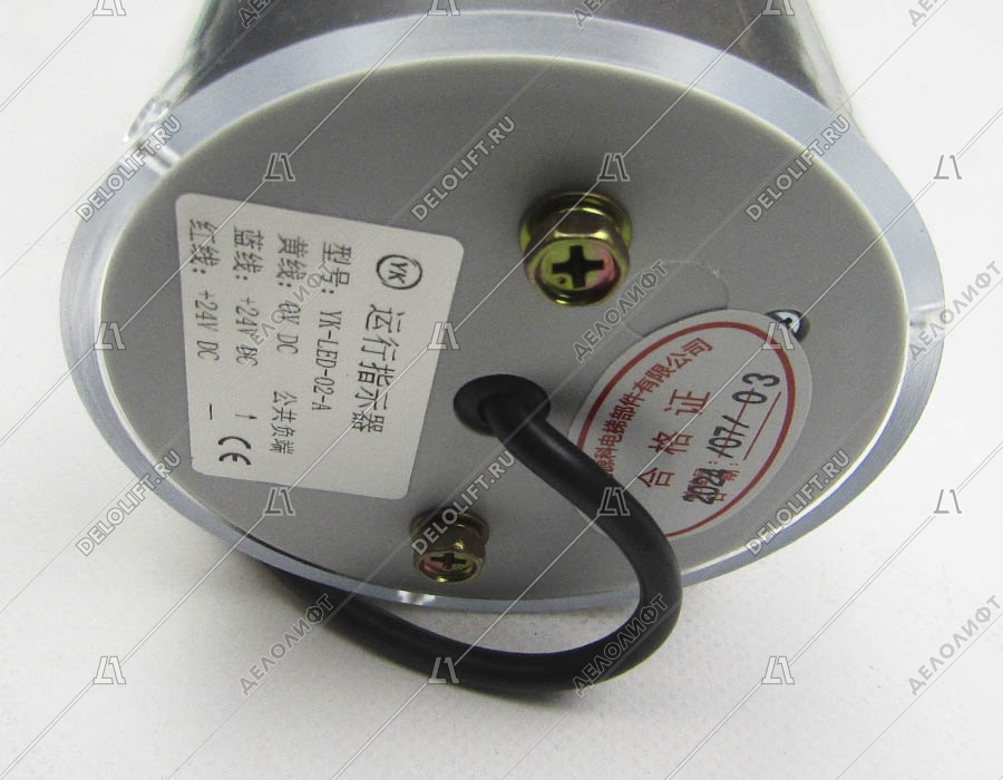 Индикатор направления движения, AC/DC 24V, трехпроводный