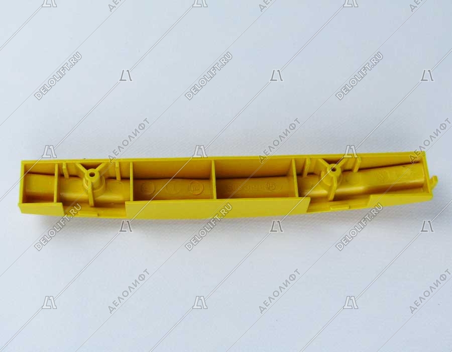 Демаркационная линия, 9300, L - 219 мм, правая, желтая