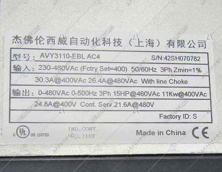 Частотный преобразователь, AVY 3110-EBL AC4